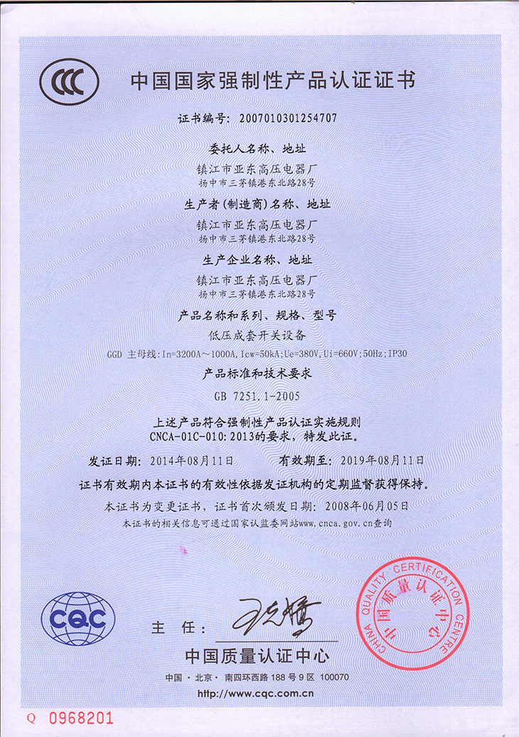 GGD3200A.jpg